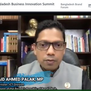 Bangladesh Innovation Summit & Bangladesh Business Innovation Award
