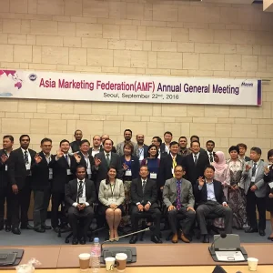 AMF AGM meeting 2016