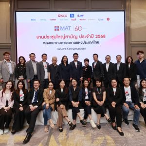 Marketing Association Reaffirms Role  as a Marketing Accelerator