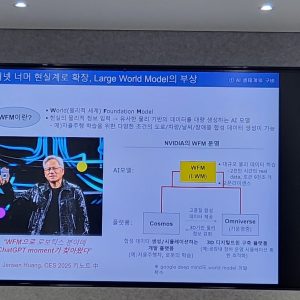 February 2025 Monthly Semina