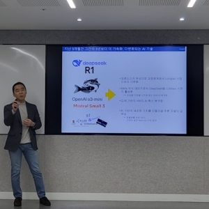 February 2025 Monthly Semina