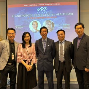 2025 Sharing Seminar - Al and Robotic application in Healthcare