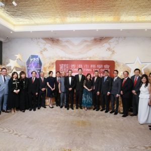 HKIM Market Leadership Award 2023/2024