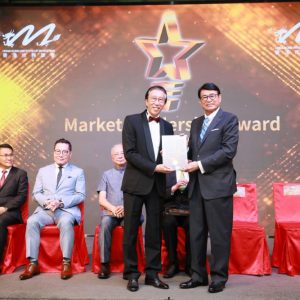 HKIM Market Leadership Award 2023/2024