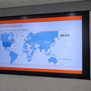 MASOK Monthly Seminar