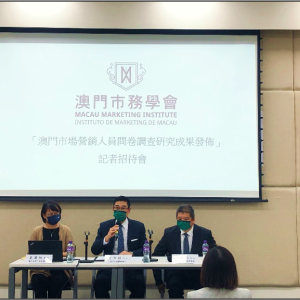 The Press Conference of the Survey on Marketers and Management in Macau 2021