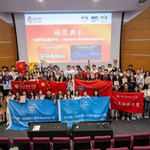 GBPC & BEPC - Award Presentation (3)